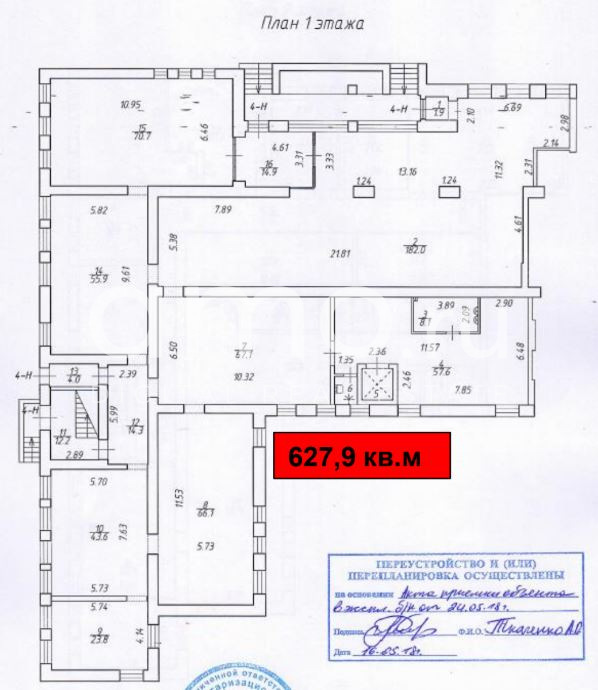 Планировка офиса 1355 м², 1 этаж, ОСЗ «г Колпино, Трудящихся б-р, 35А»